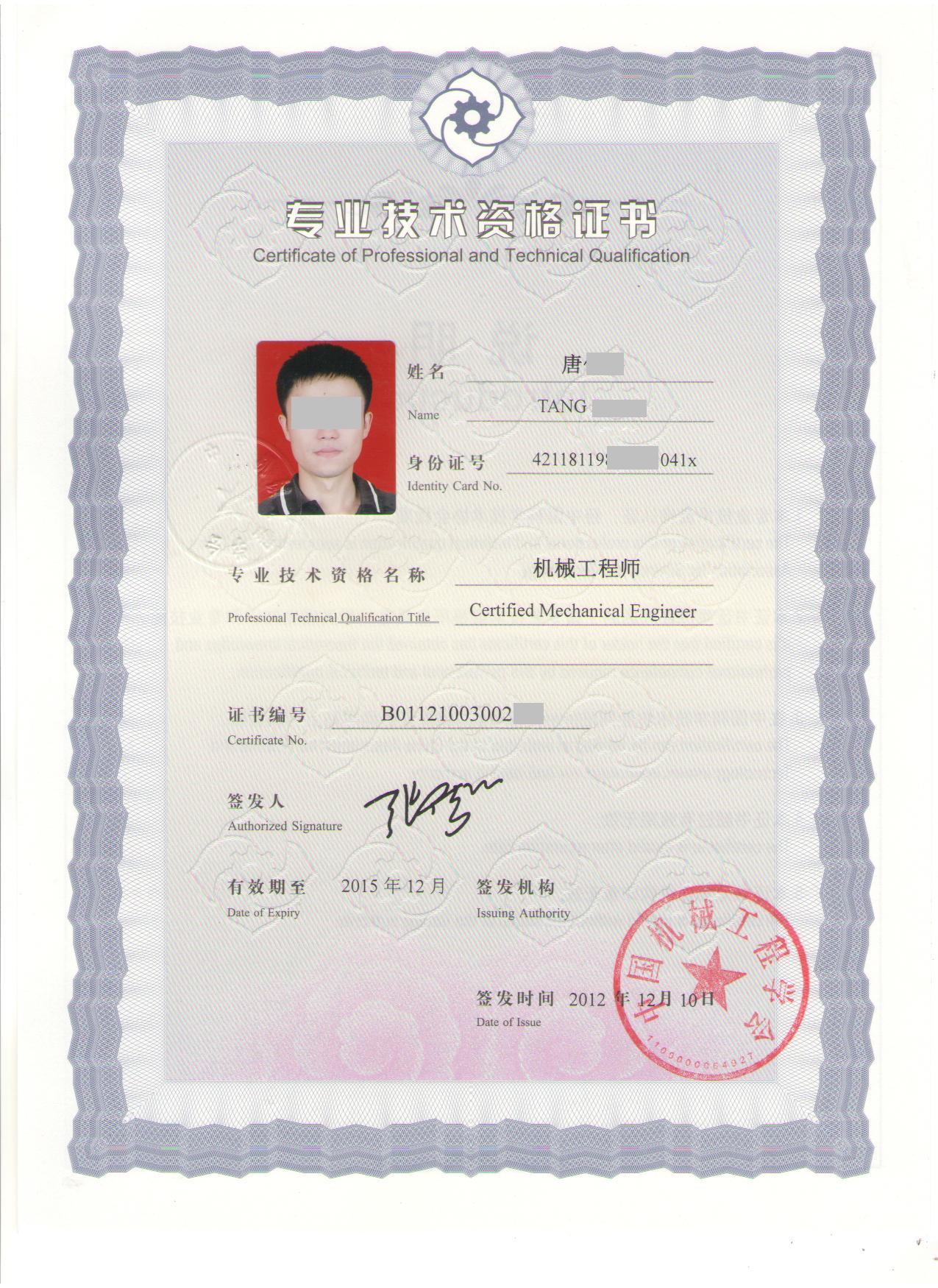 经济专业技术资格考试专业选择_经济适用房摇号资格_好考试中级经济师《邮电经济专业知识与实务》考试系统